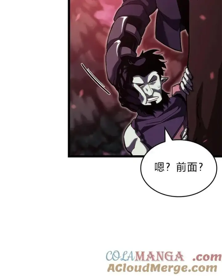 《SSS级狂战士回归》87.收网图9