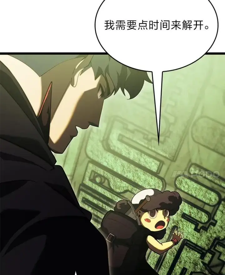 《SSS级狂战士回归》88.迷宫探索图107