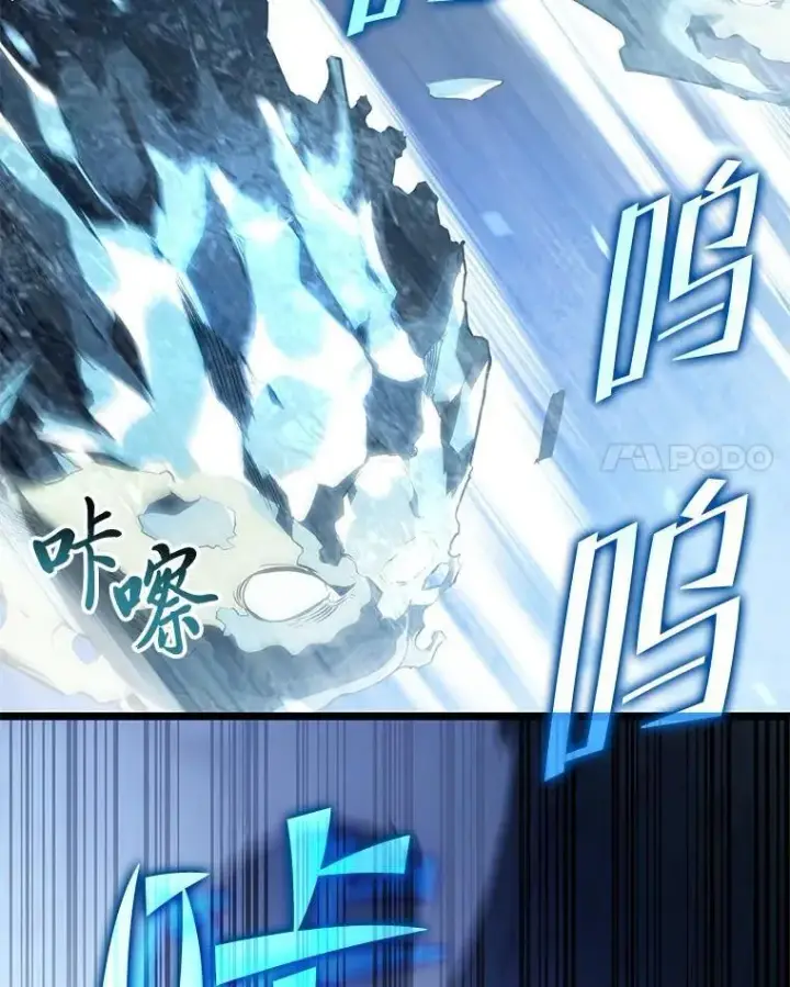 《SSS级狂战士回归》88.迷宫探索图124