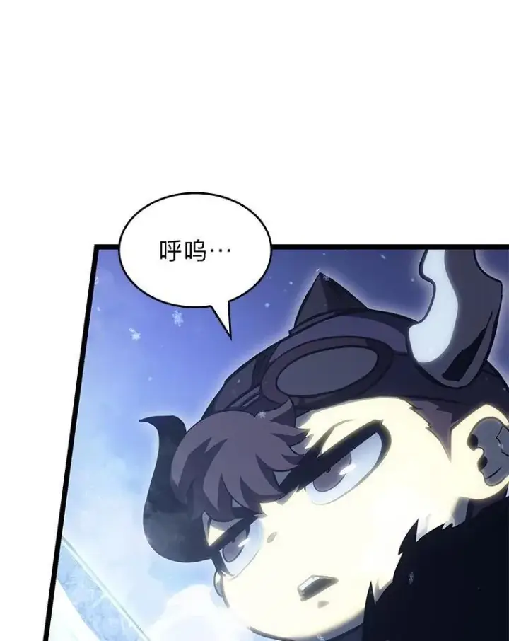 《SSS级狂战士回归》88.迷宫探索图128