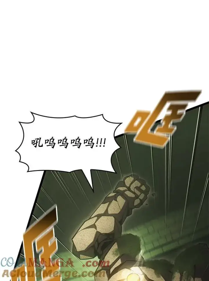 《SSS级狂战士回归》88.迷宫探索图13