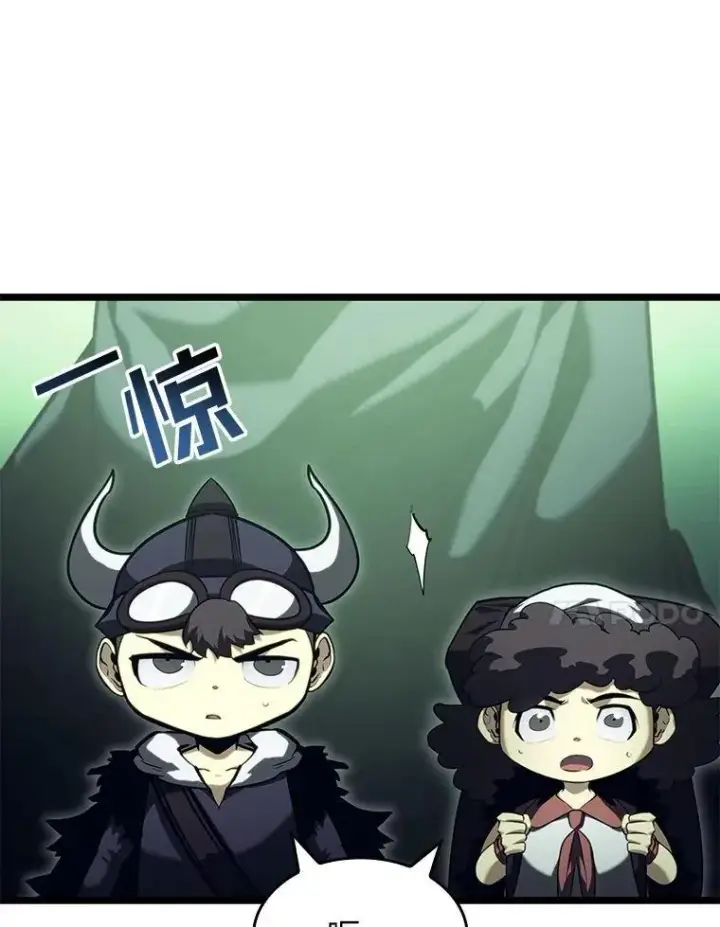 《SSS级狂战士回归》88.迷宫探索图134