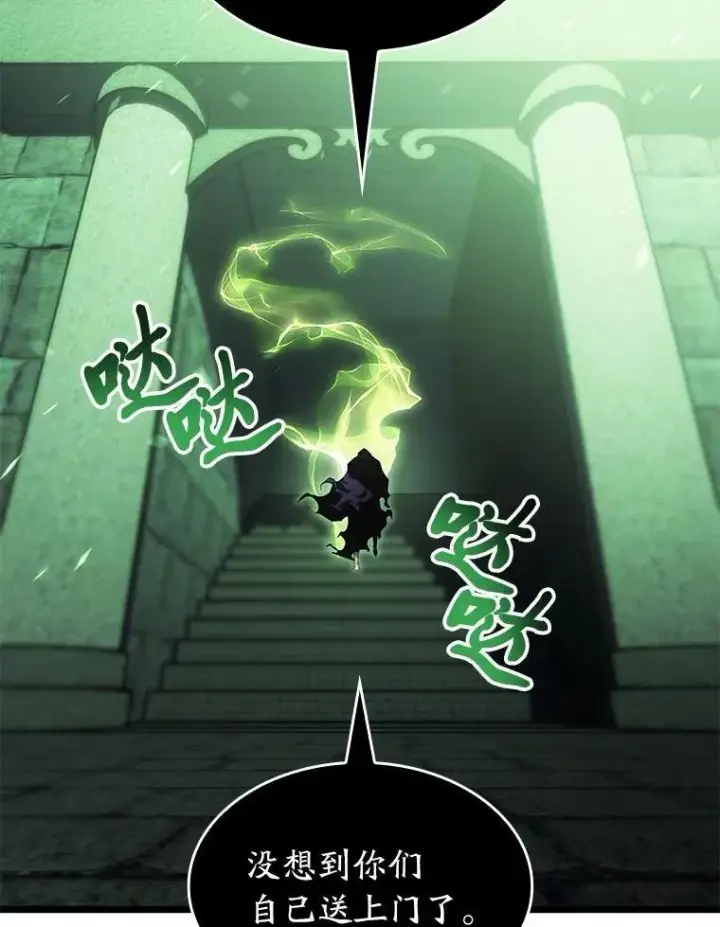 《SSS级狂战士回归》88.迷宫探索图139