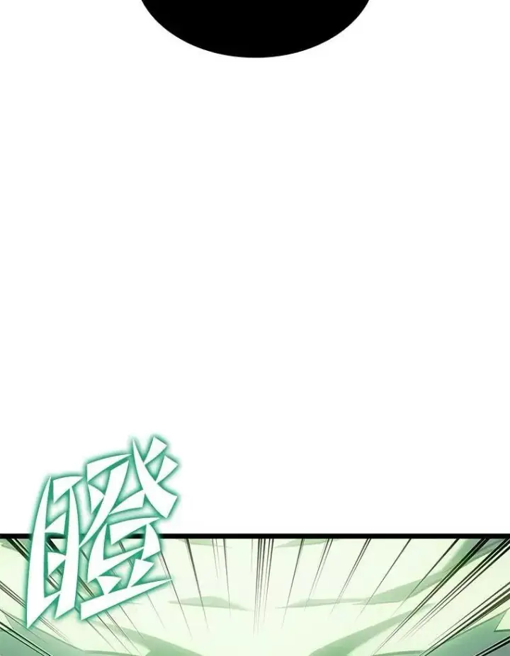 《SSS级狂战士回归》88.迷宫探索图140