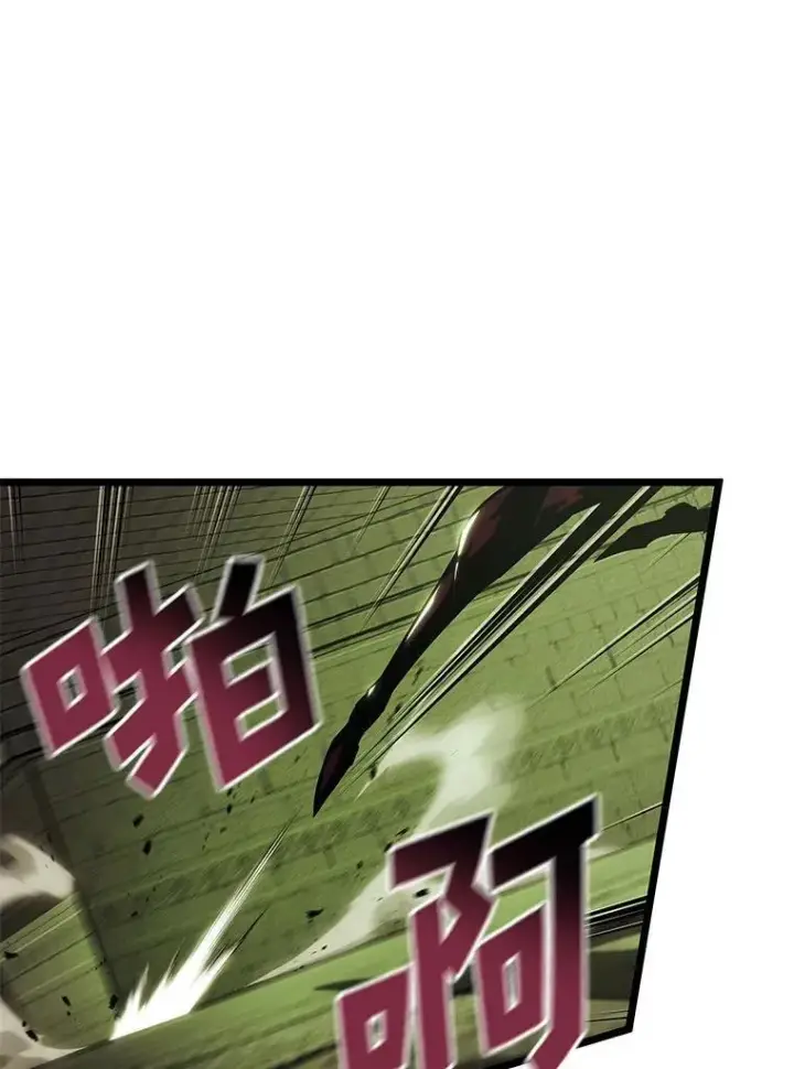 《SSS级狂战士回归》88.迷宫探索图15