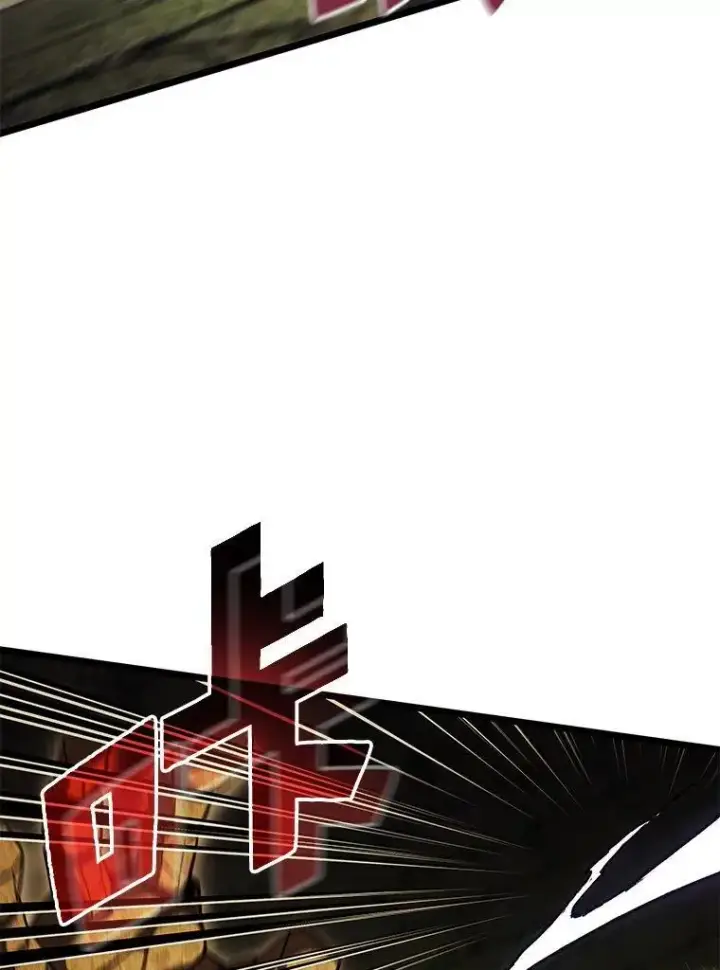 《SSS级狂战士回归》88.迷宫探索图16