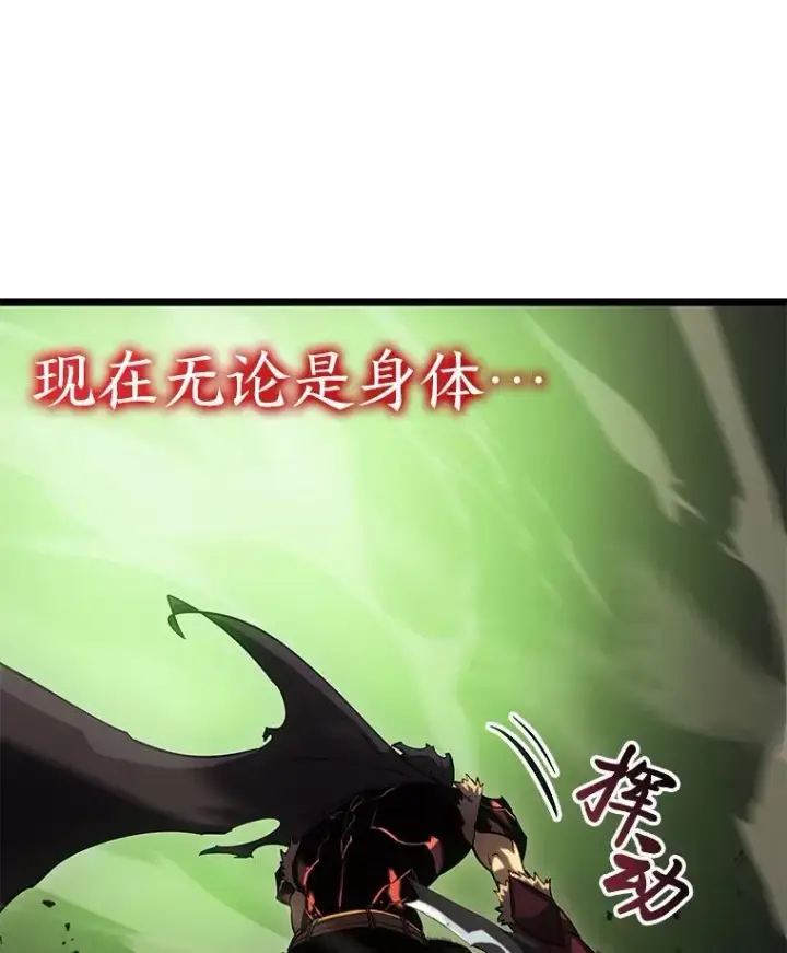 《SSS级狂战士回归》88.迷宫探索图27