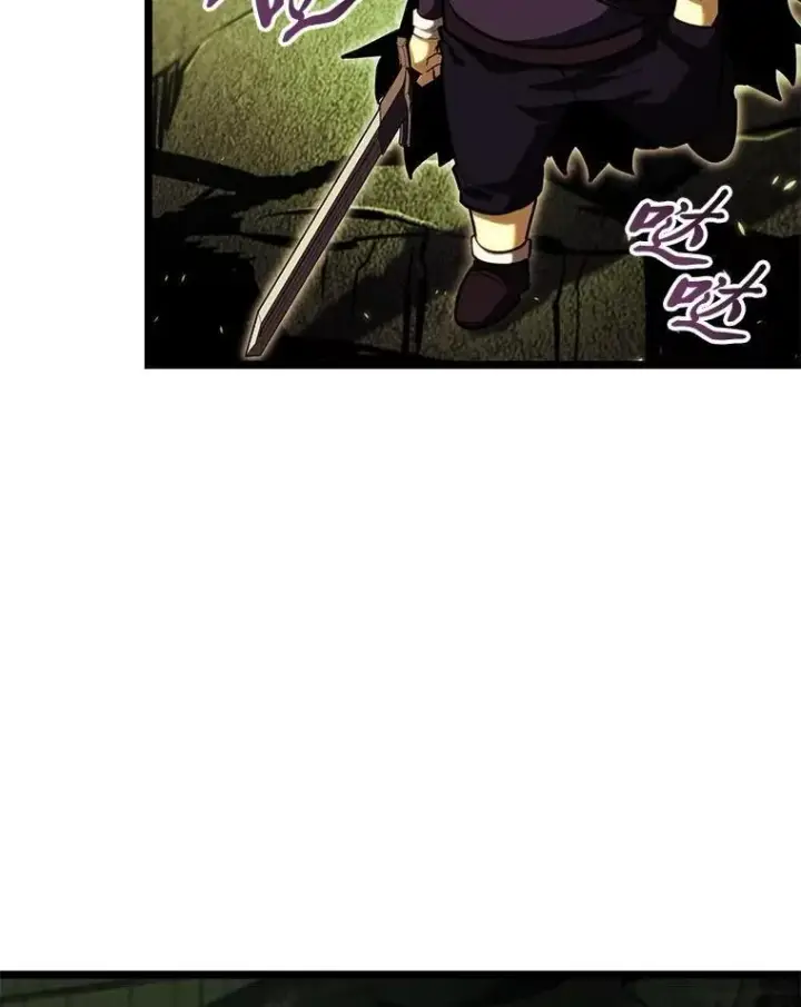 《SSS级狂战士回归》88.迷宫探索图46