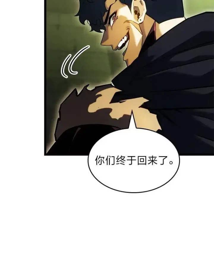 《SSS级狂战士回归》88.迷宫探索图56