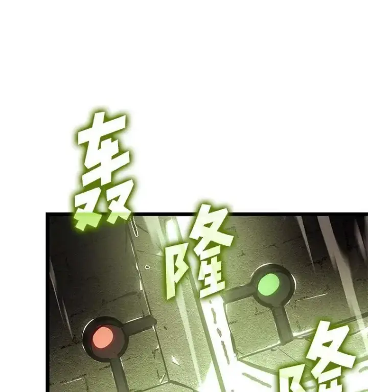 《SSS级狂战士回归》88.迷宫探索图63