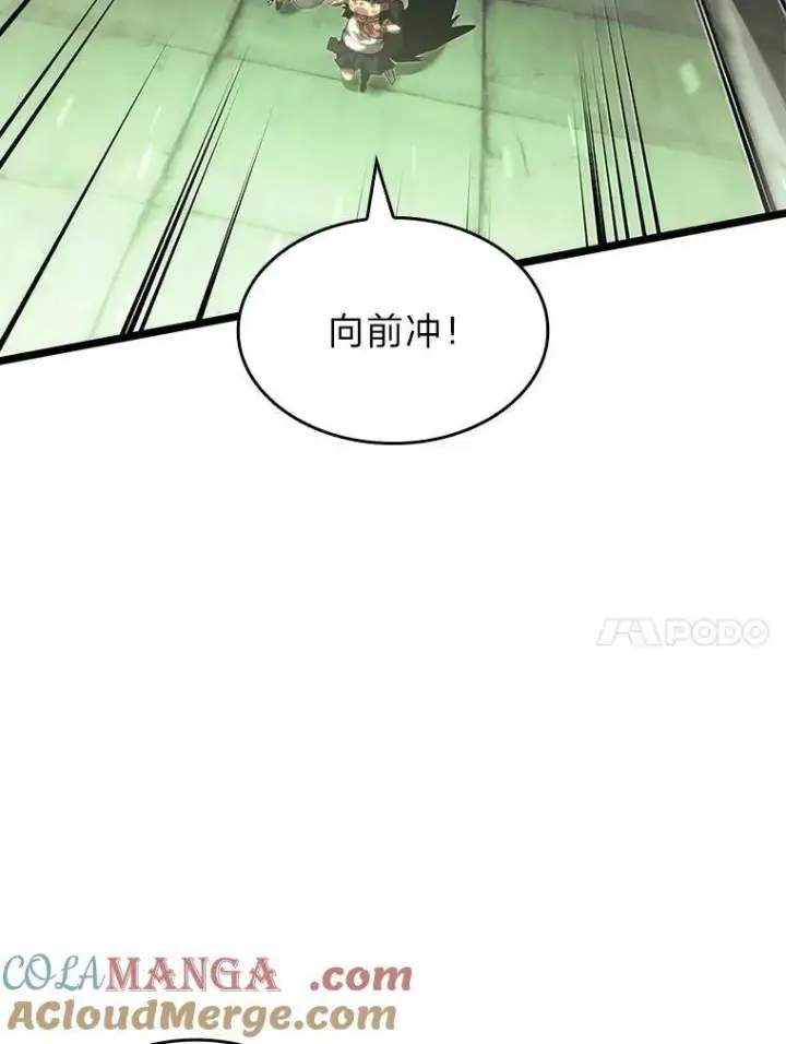 《SSS级狂战士回归》88.迷宫探索图97