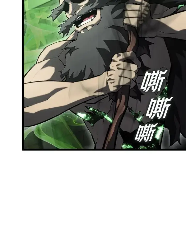 《SSS级狂战士回归》89.疯狂魔法师图10