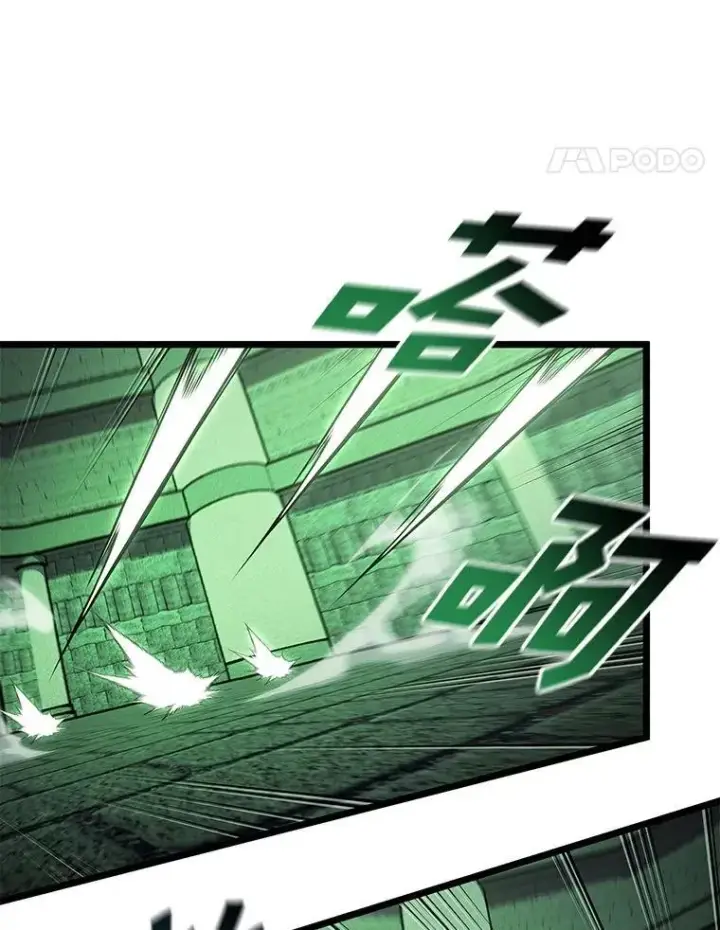 《SSS级狂战士回归》89.疯狂魔法师图100