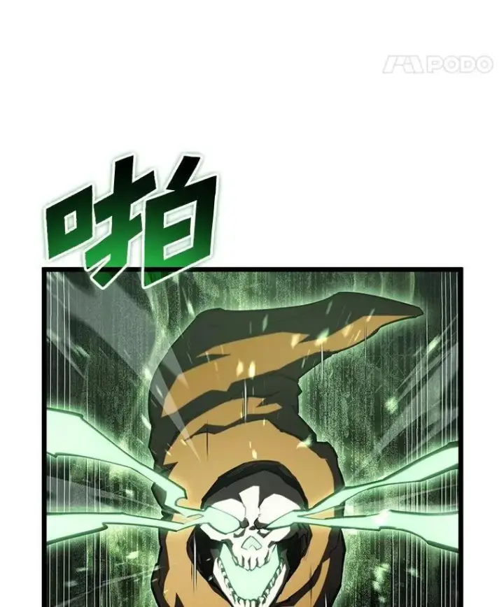 《SSS级狂战士回归》89.疯狂魔法师图11