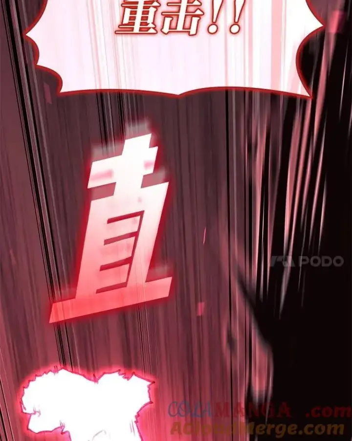 《SSS级狂战士回归》89.疯狂魔法师图113