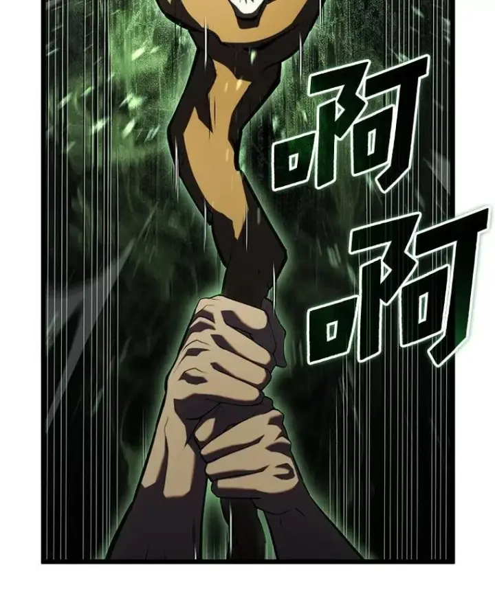 《SSS级狂战士回归》89.疯狂魔法师图12