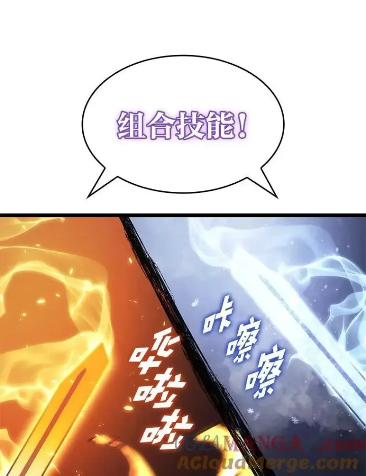 《SSS级狂战士回归》89.疯狂魔法师图121