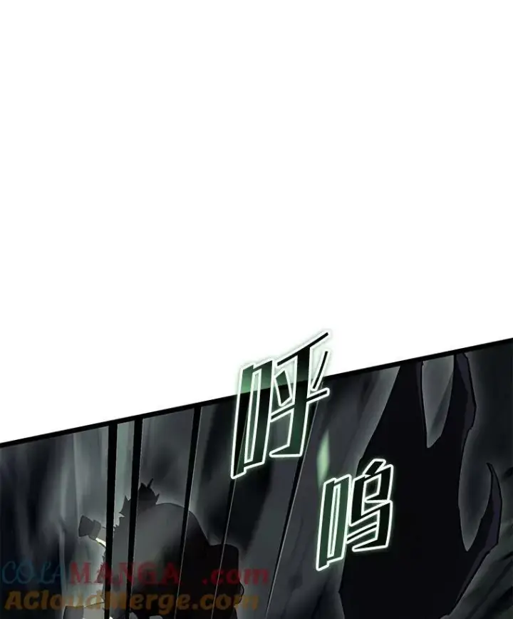 《SSS级狂战士回归》89.疯狂魔法师图13