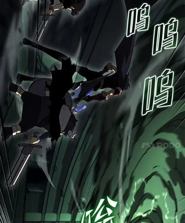《SSS级狂战士回归》89.疯狂魔法师图14