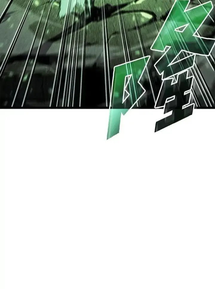 《SSS级狂战士回归》89.疯狂魔法师图151