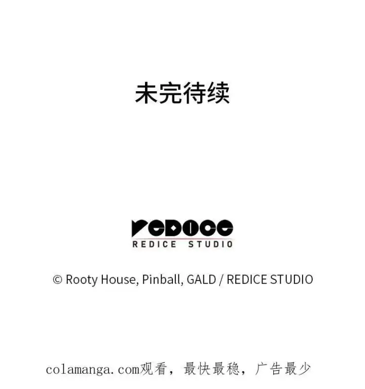 《SSS级狂战士回归》89.疯狂魔法师图152