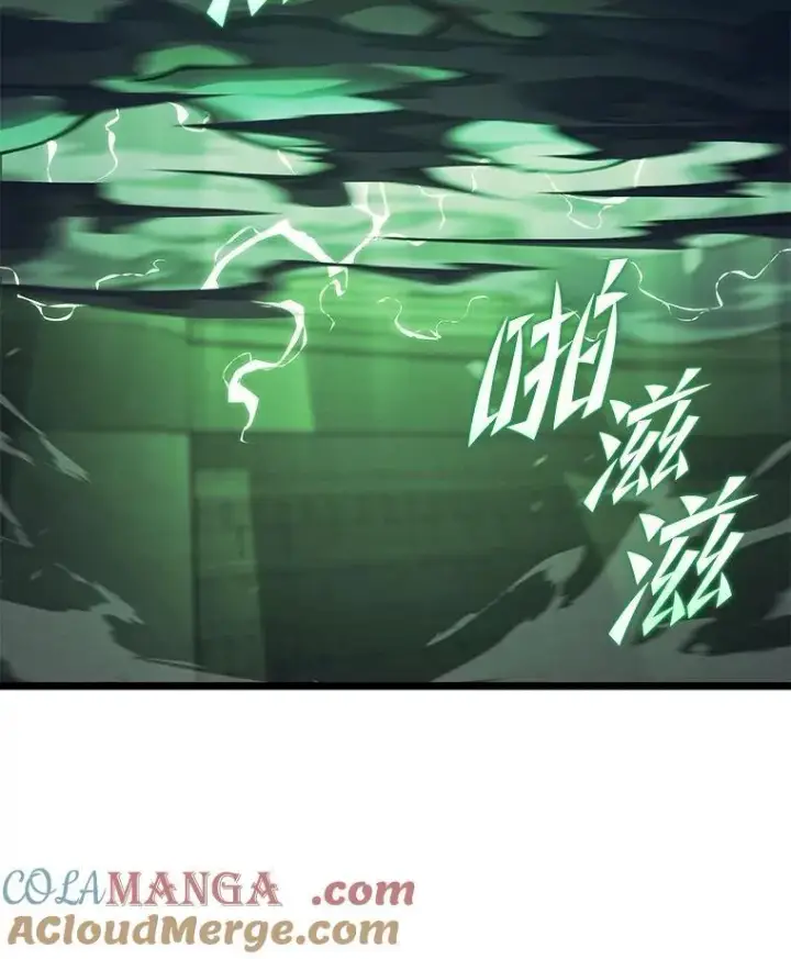 《SSS级狂战士回归》89.疯狂魔法师图17