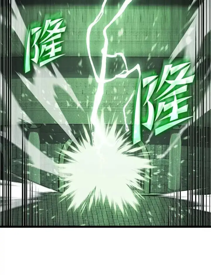 《SSS级狂战士回归》89.疯狂魔法师图19