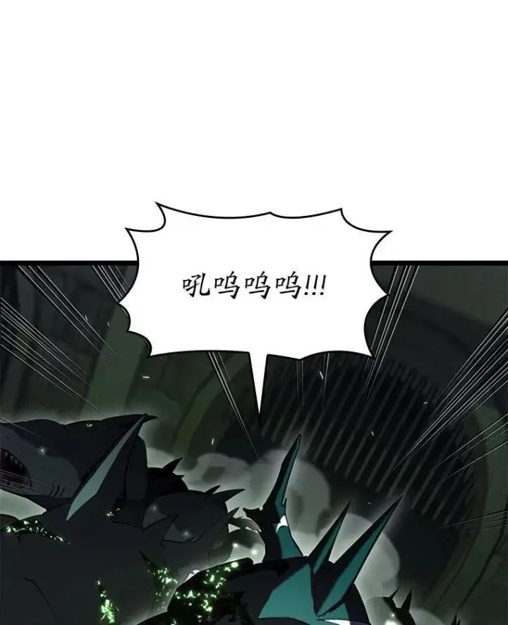《SSS级狂战士回归》89.疯狂魔法师图27