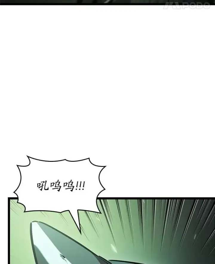 《SSS级狂战士回归》89.疯狂魔法师图35