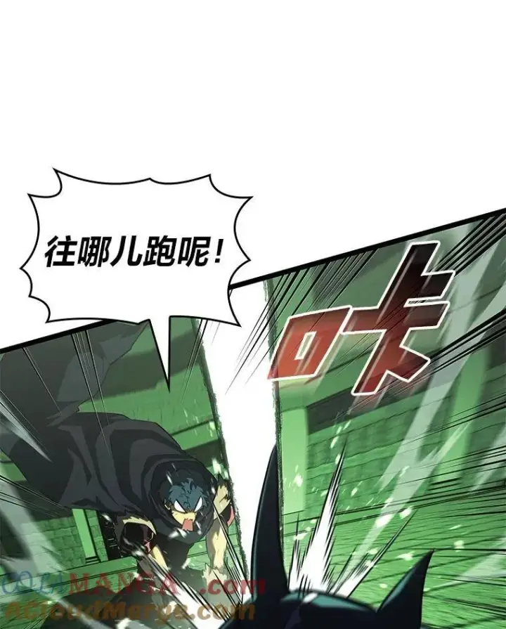 《SSS级狂战士回归》89.疯狂魔法师图37