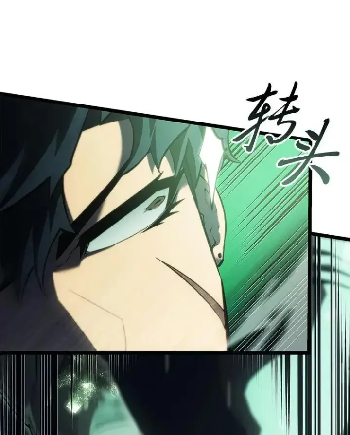 《SSS级狂战士回归》89.疯狂魔法师图39