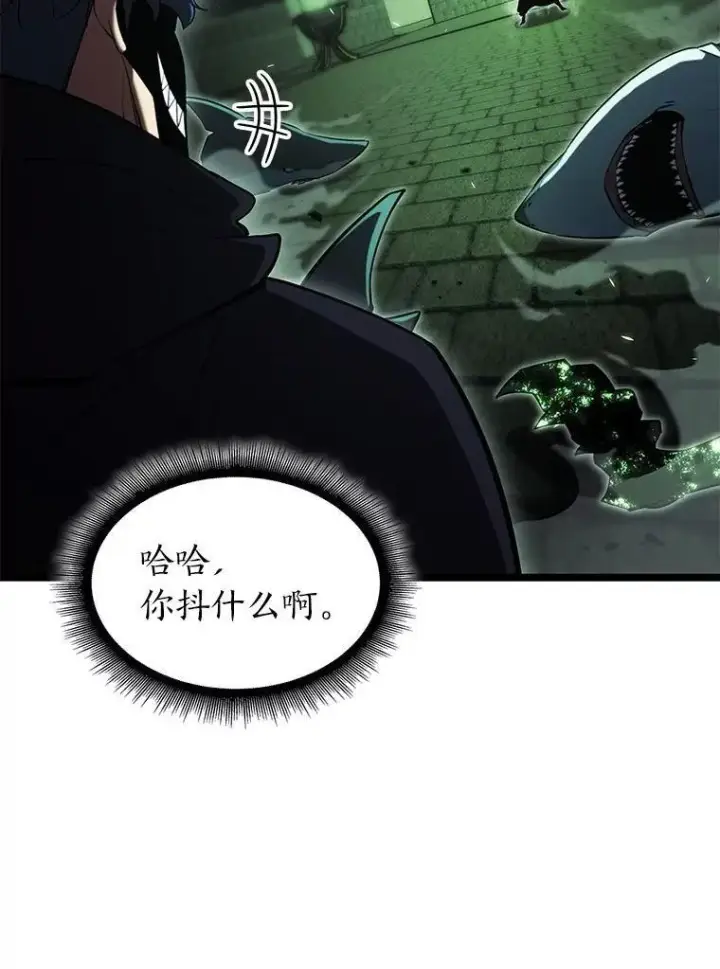 《SSS级狂战士回归》89.疯狂魔法师图52
