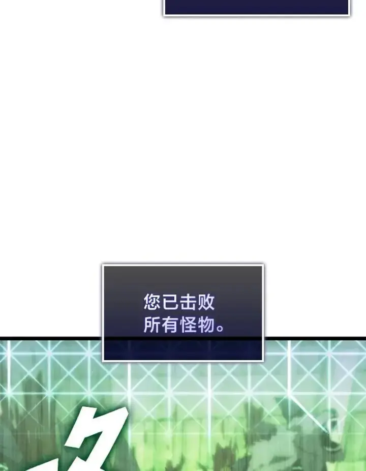 《SSS级狂战士回归》89.疯狂魔法师图71