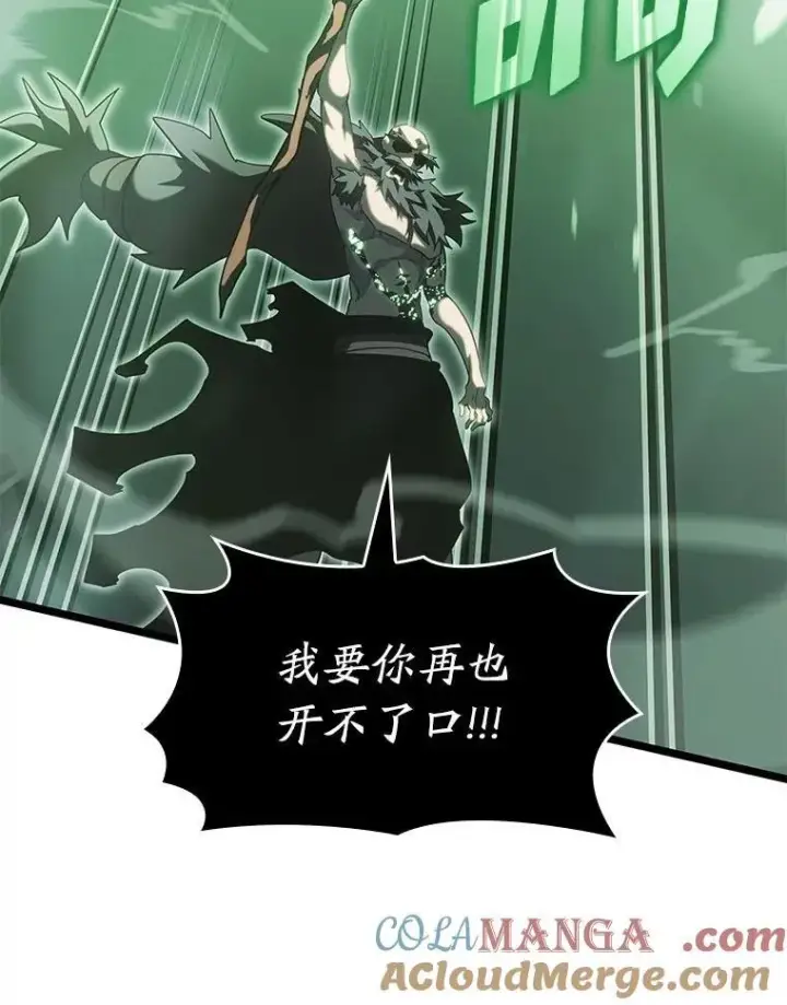 《SSS级狂战士回归》89.疯狂魔法师图81
