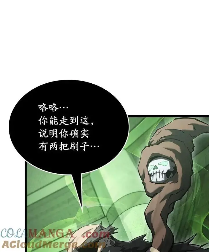 《SSS级狂战士回归》89.疯狂魔法师图9