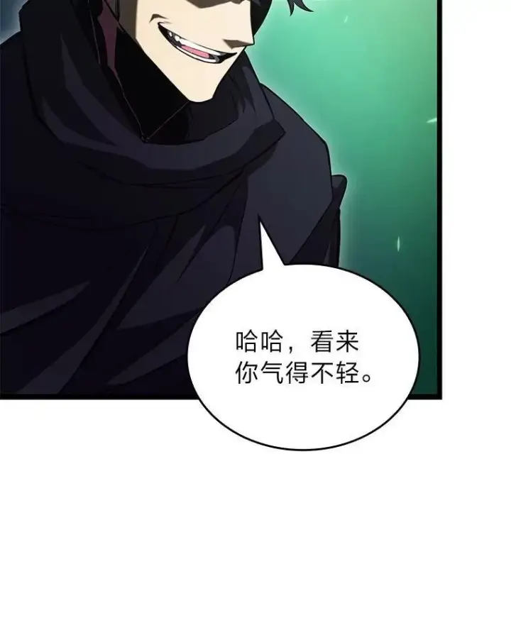 《SSS级狂战士回归》89.疯狂魔法师图95