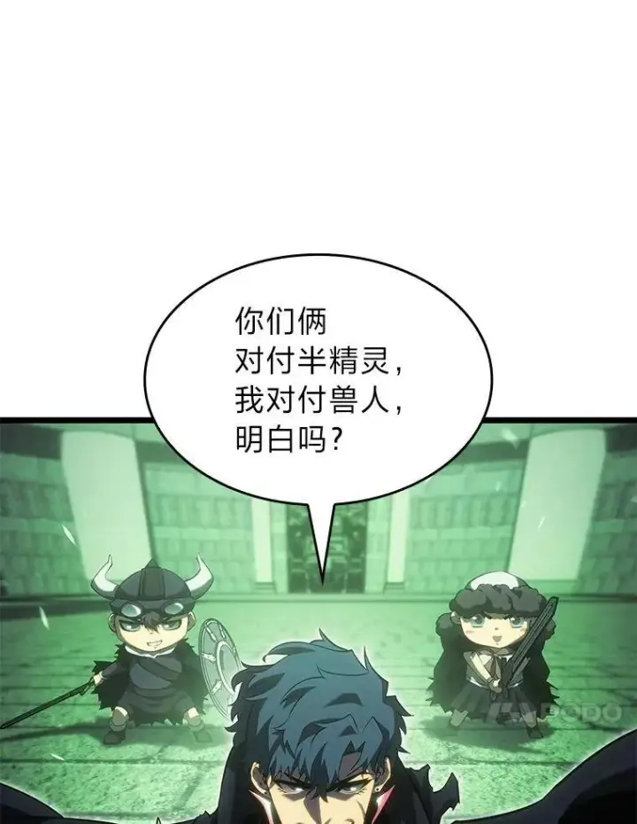 《SSS级狂战士回归》89.疯狂魔法师图96