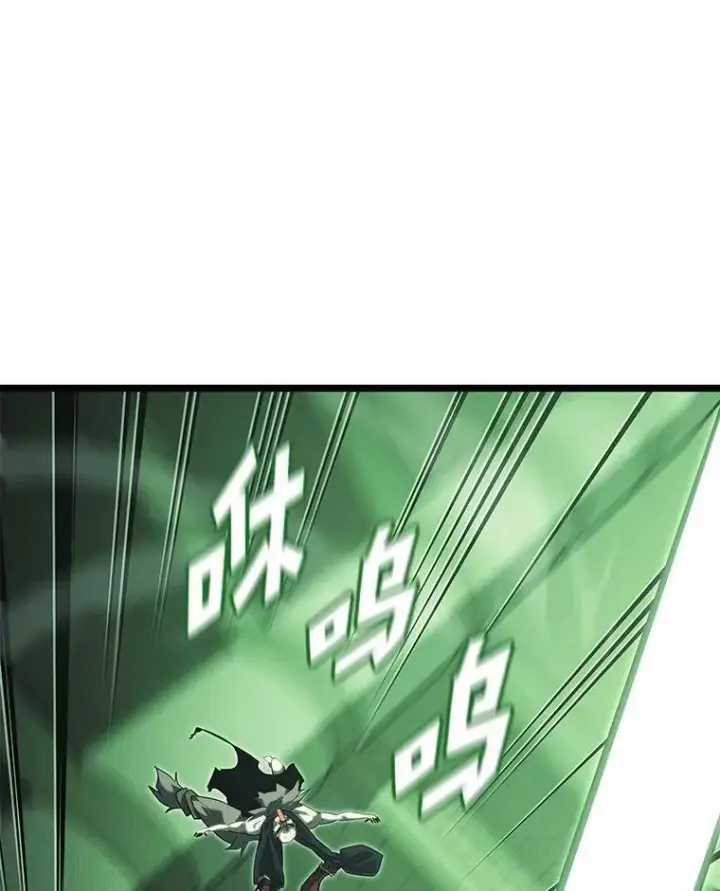 《SSS级狂战士回归》90.隐藏道具图102