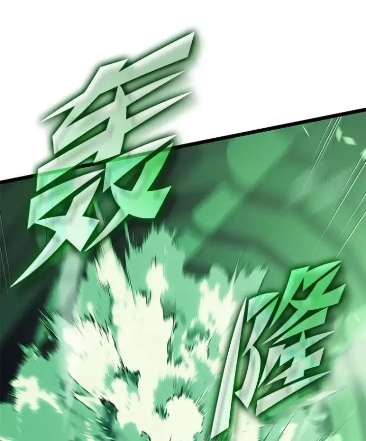 《SSS级狂战士回归》90.隐藏道具图116