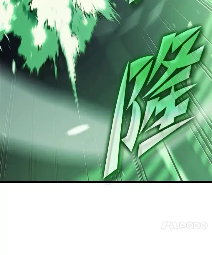 《SSS级狂战士回归》90.隐藏道具图118