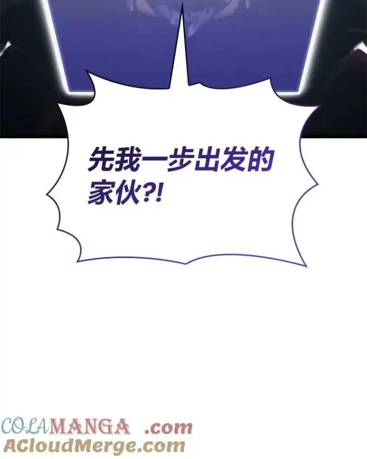 《SSS级狂战士回归》90.隐藏道具图153