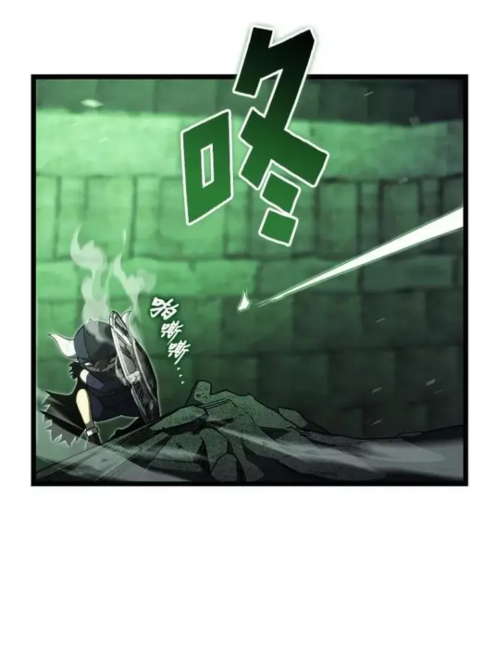 《SSS级狂战士回归》90.隐藏道具图23