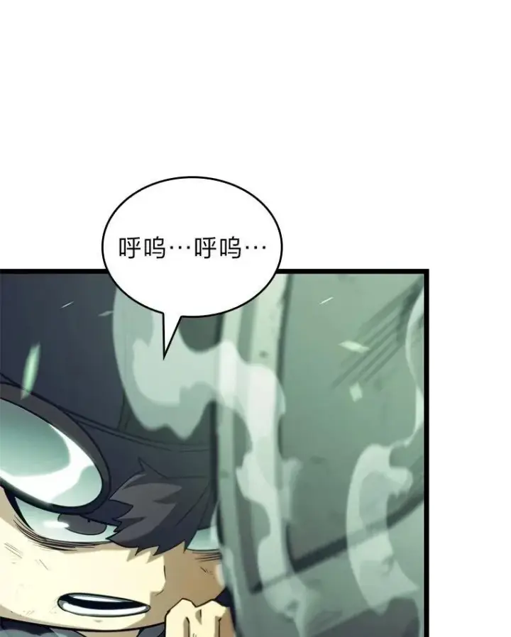 《SSS级狂战士回归》90.隐藏道具图24