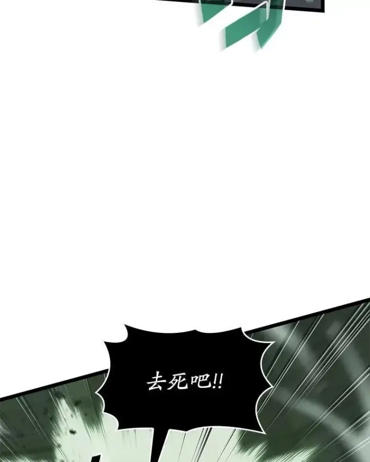 《SSS级狂战士回归》90.隐藏道具图27