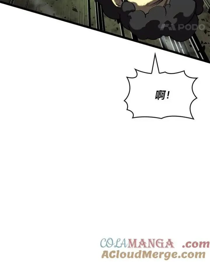 《SSS级狂战士回归》90.隐藏道具图29