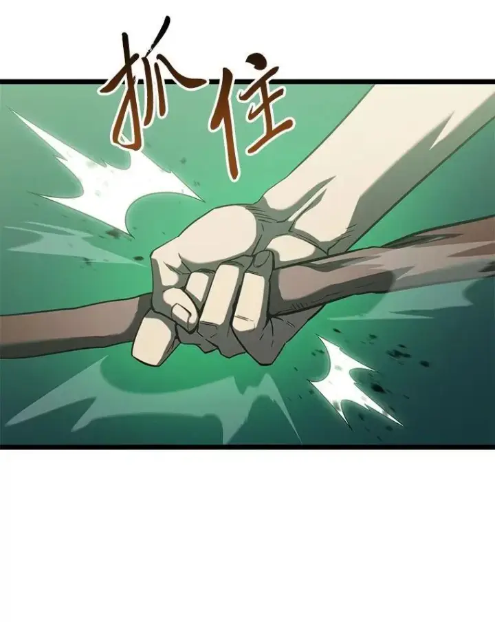 《SSS级狂战士回归》90.隐藏道具图30