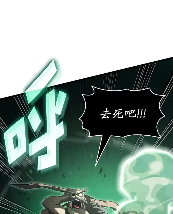 《SSS级狂战士回归》90.隐藏道具图31