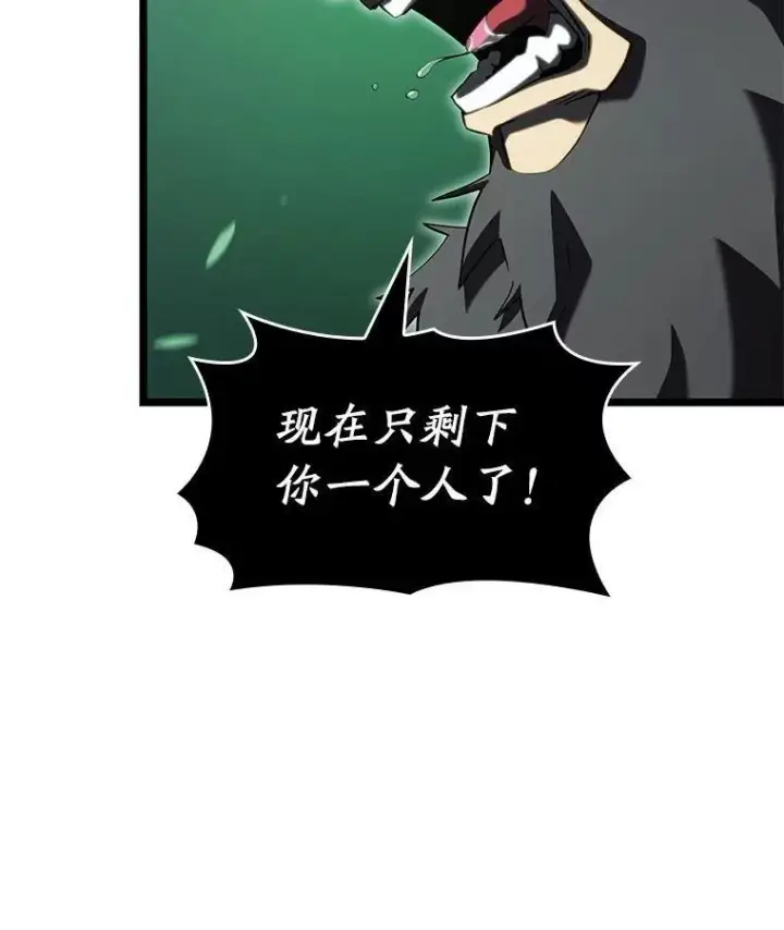 《SSS级狂战士回归》90.隐藏道具图50