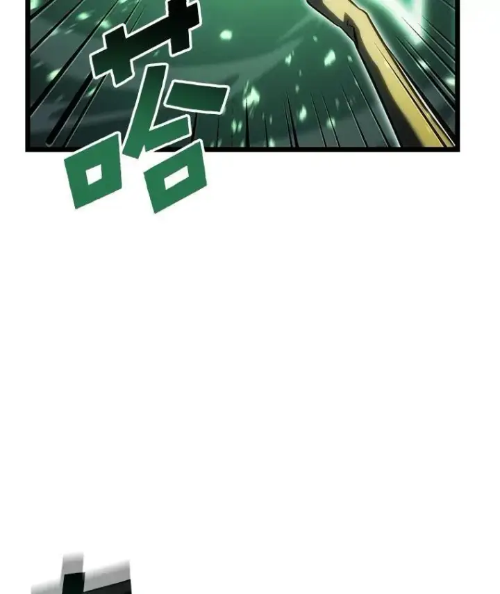《SSS级狂战士回归》90.隐藏道具图52
