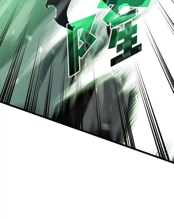 《SSS级狂战士回归》90.隐藏道具图58